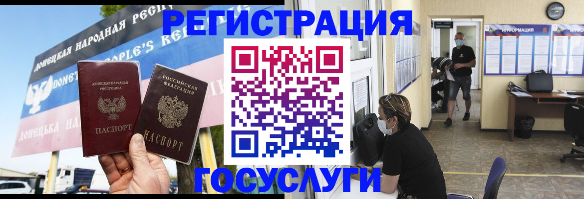 временная регистрация надежно в Протвино